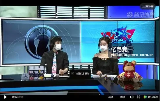 亿电竞电竞赛况英雄联盟LPL赛事封面