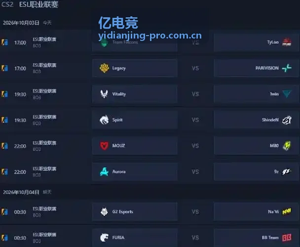 亿电竞电竞赛况精选CS2指挥艺术封面